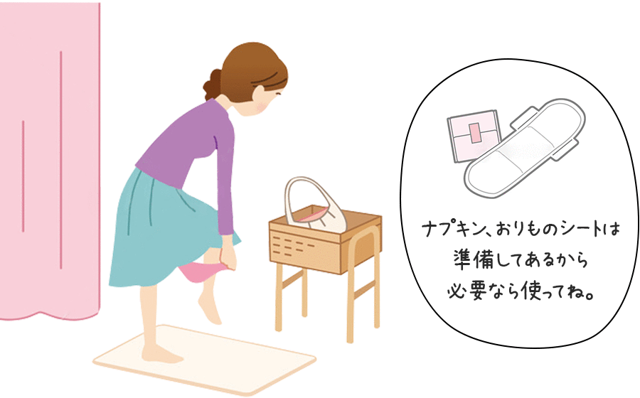 イラスト4