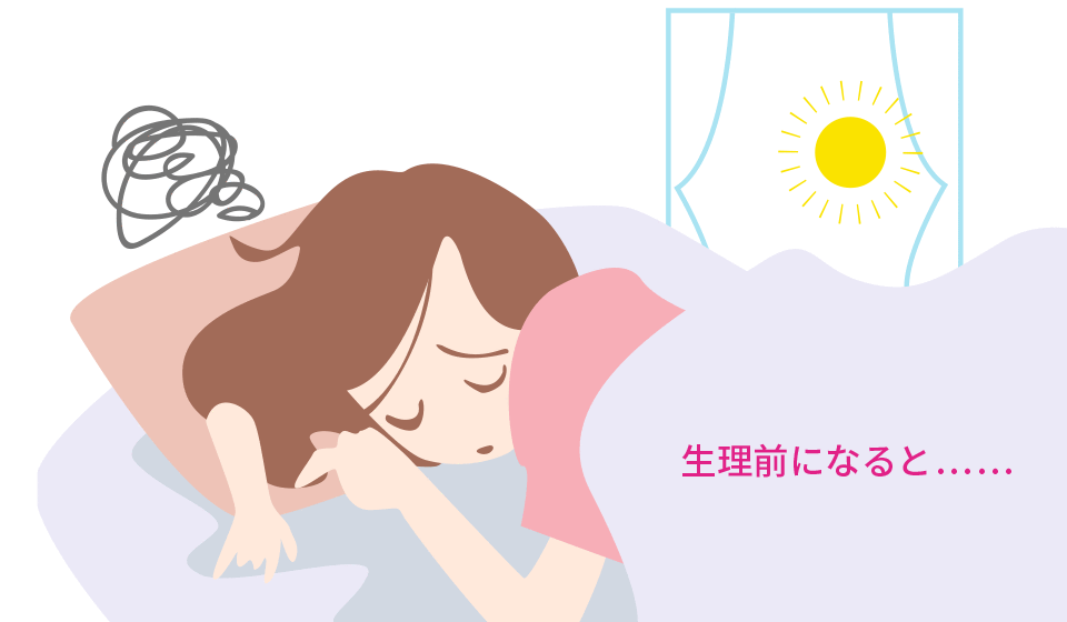 イメージイラスト：PMS